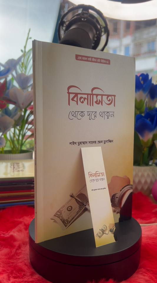 ✨📦 যে প্যাকেজ আপনার জীবন বদলে দিতে পারে! 💫